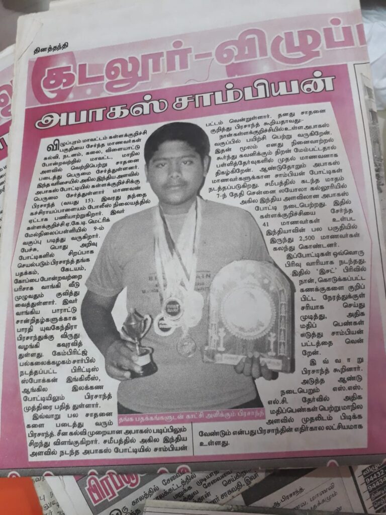 Prakaanth's interview in Daily Thanthi newspaper in 2010